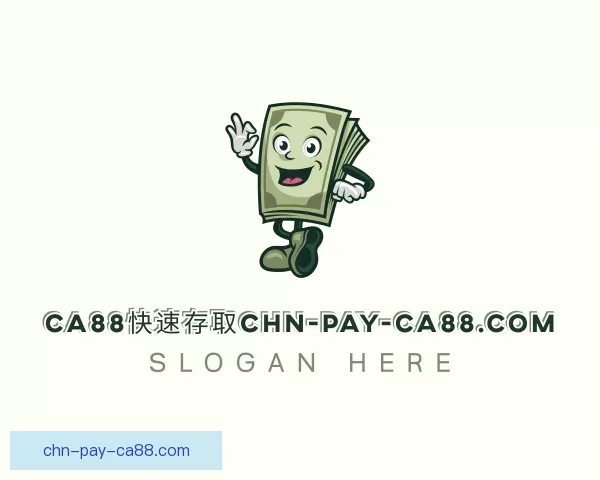 关于扑克CA88快速存取